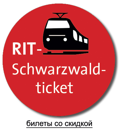 RIT-neu-link